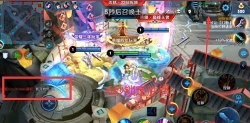 荣耀水晶|梦泪3年首试“天选阵容”,滴血虐泉5杀,开局6秒赢比赛破记录