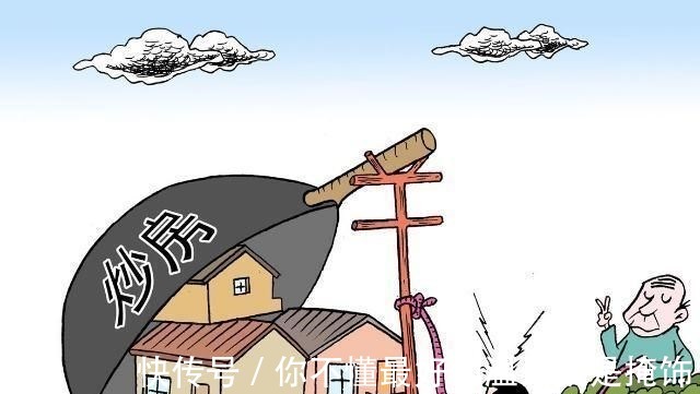房地产|一旦房价回到10年前,将会对社会带来哪些影响孙宏斌一语道破
