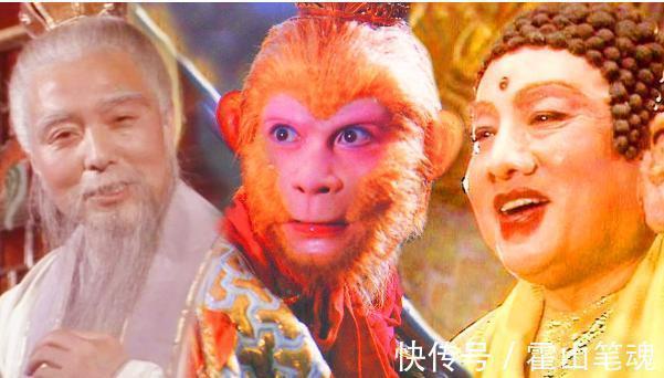 老君!六耳猕猴为啥敢上灵山?他师父可与老君抗衡,一巴掌拍死如来
