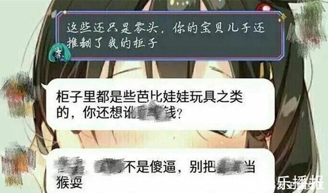 家长|“一堆塑料几万你这是讹钱”,熊孩子弄坏手办,家长却拒绝赔偿!