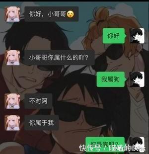 |搞笑合集：媳妇出差在酒店给我发的照片，桌子上那是胶水吗？