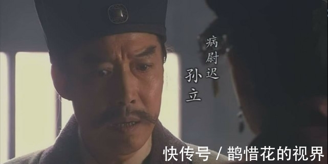 好汉!梁山上绝不可交的四个好汉,现实中也存在,身边若有请尽快远离