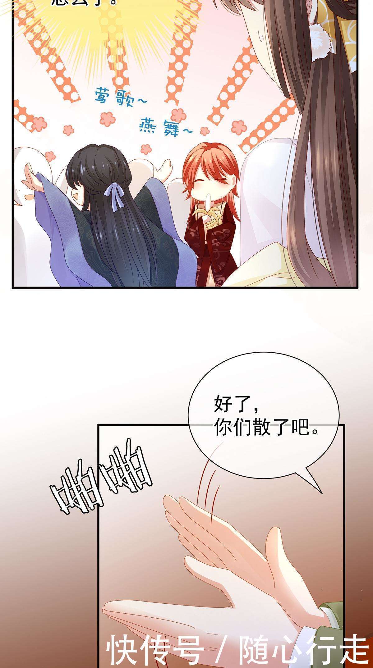 漫画：霸道女总裁穿越到女尊世界，一觉醒来竟然多了七个老公？