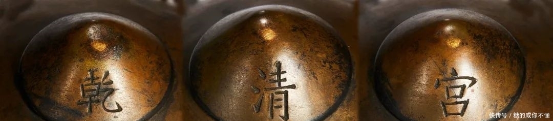 崇正2021春拍|生货捡漏老户出,一两值千金的铜炉 | 宣德皇帝