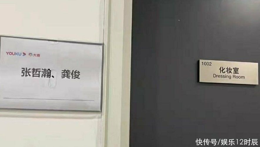 山河令演唱会节目单，龚俊张哲瀚有合唱，女鹅女婿牵手山人圆满啦