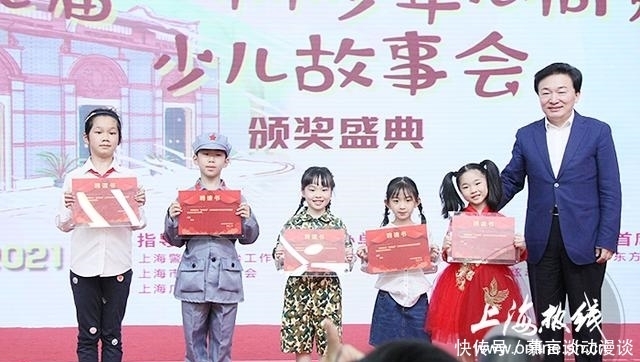 上海|上海的小朋友们实在太厉害了!上海电视台里上台讲故事,个个精彩