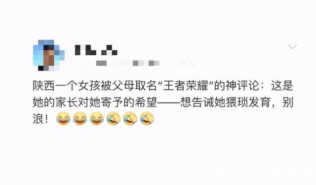 妈妈追剧入迷给女儿起名“尖尖”，遭到爸爸嘲笑，原因在“姓”上