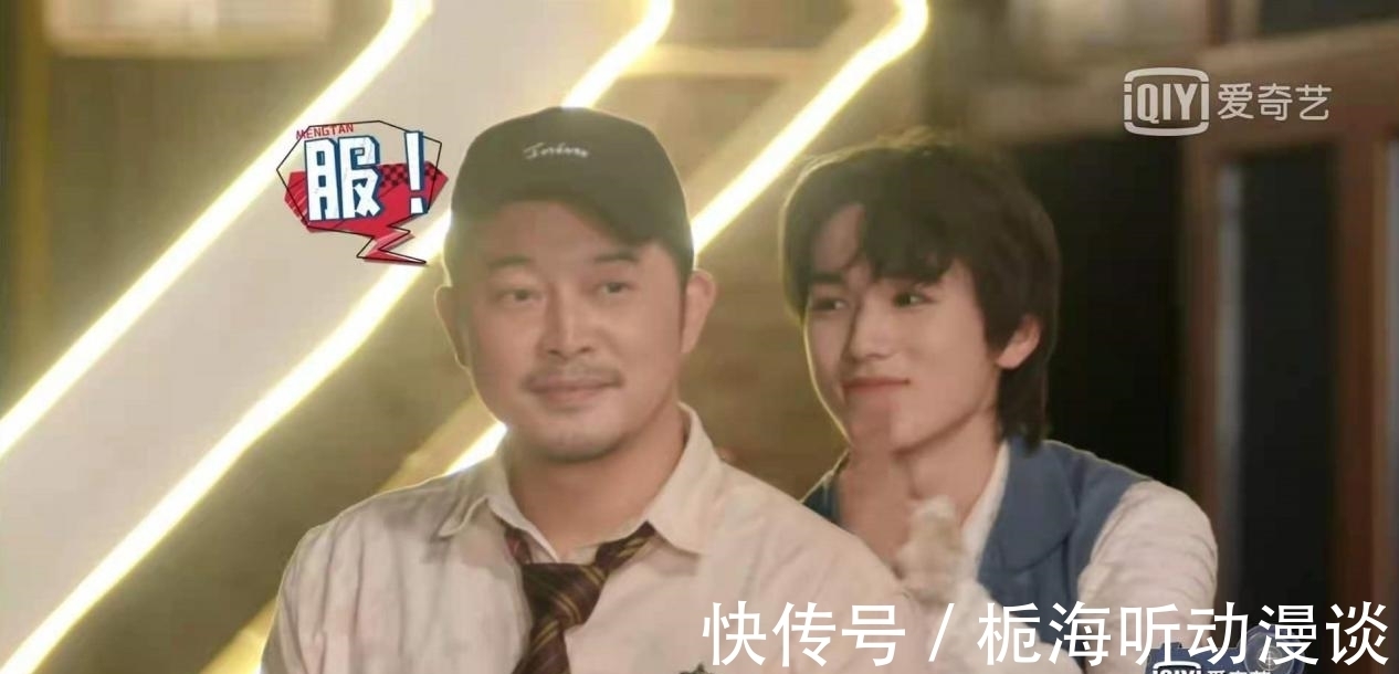 高光|沙溢《萌探》的高光时刻，离胜利只差一部，几乎复刻《极限挑战》