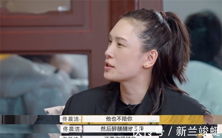 胡彥斌|恩賜妻子做飯？當眾情緒化暴走的魏巍，可不只有楊迪害怕