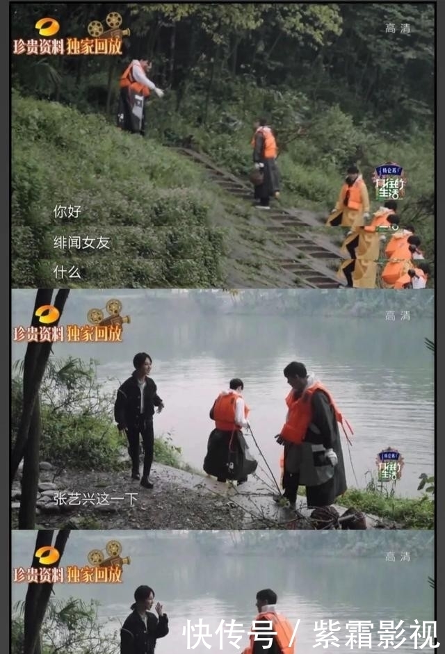 全员 《向往的生活》全员磕CP?张艺兴或许真的不寻常,证据有两点