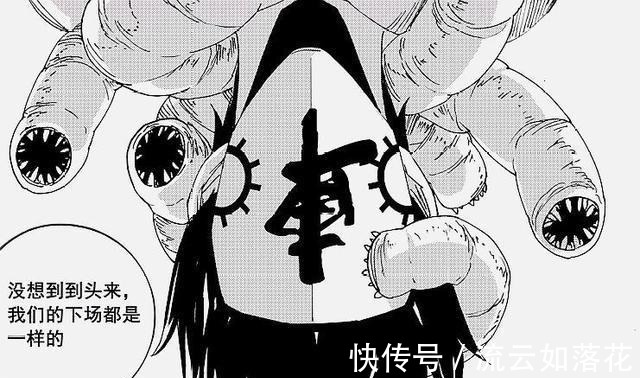 铁卒|《镇魂街》王国组织篇五位龙棋将表现，雷炮全场最佳，玄马打酱油