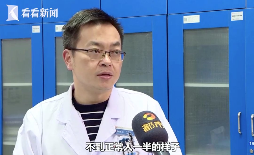 心脏功能|男子长期熬夜打游戏致心衰:心脏功能仅剩35%