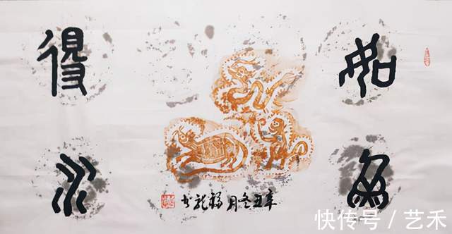 冬残奥会!情系冬奥当代书法艺术名家——福龙作品展