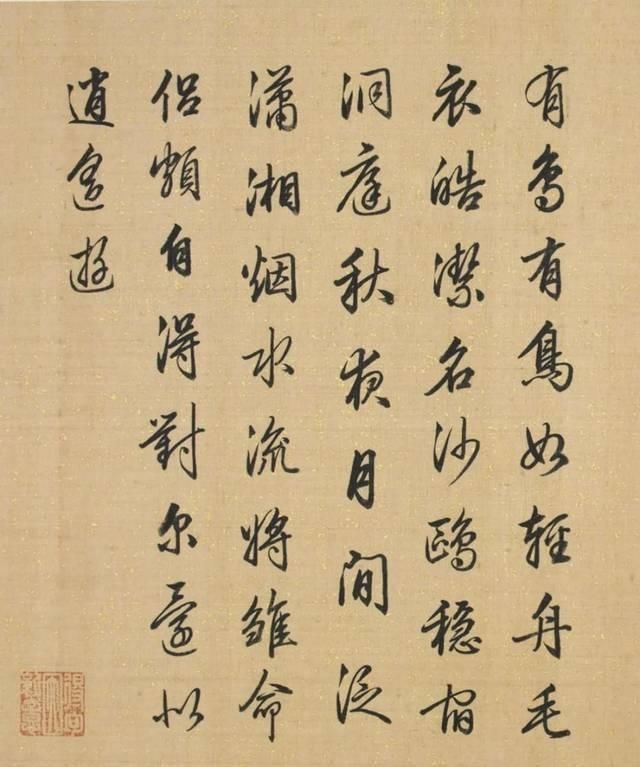 书法家!编《三希堂法帖》的梁诗正,写得一手赏心悦目的行书