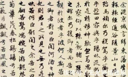 砥柱铭&中国最贵的5幅书法作品,每一件都是价值连城,第一的价值4