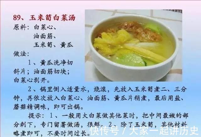 营养均衡|给孩子做的100个素菜，寒假期间不重样！家长们可以收藏了