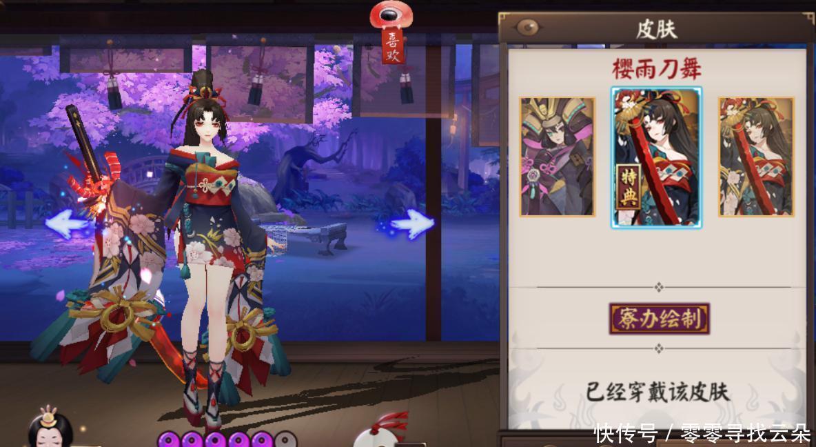 下岗|阴阳师这些一代版本之神,如今却面临下岗危机,策划放过妖刀吧!