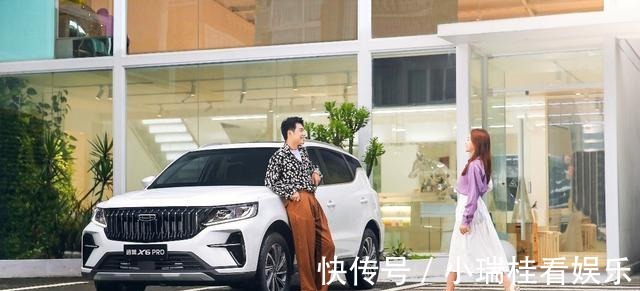 suv|顶配不到9万！网友惊呼：远景X6 PRO简直香疯了！