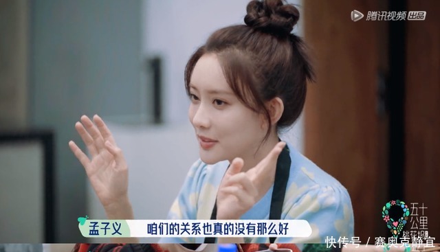 苏芒 大型明星社死现场,这综艺尴尬到我脚趾扣地