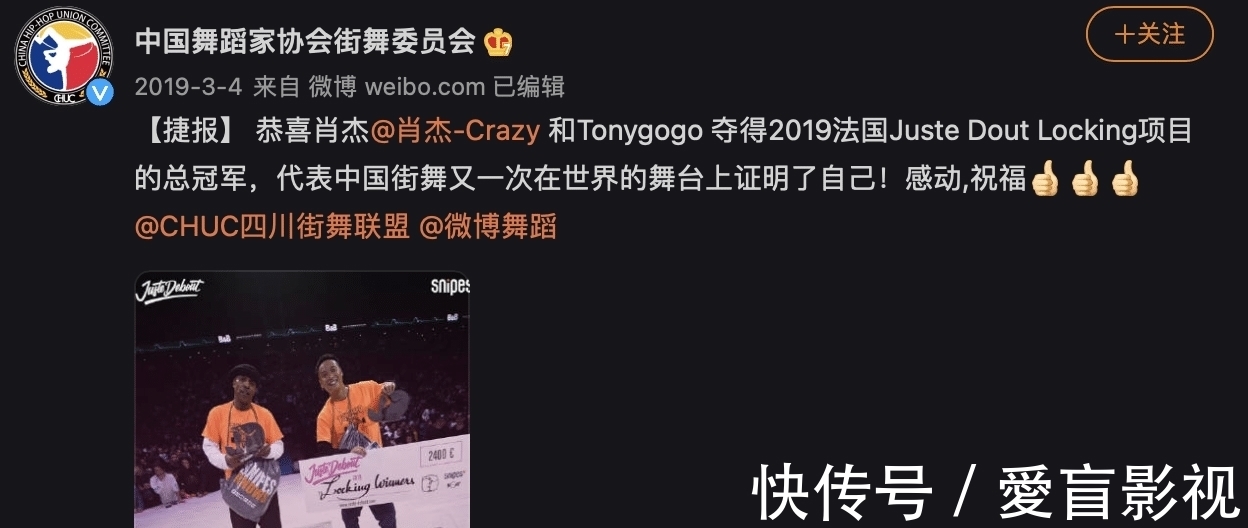 loc|locking鼻祖參與《街舞4》,韓庚邀請是其次,背后原因值得深思