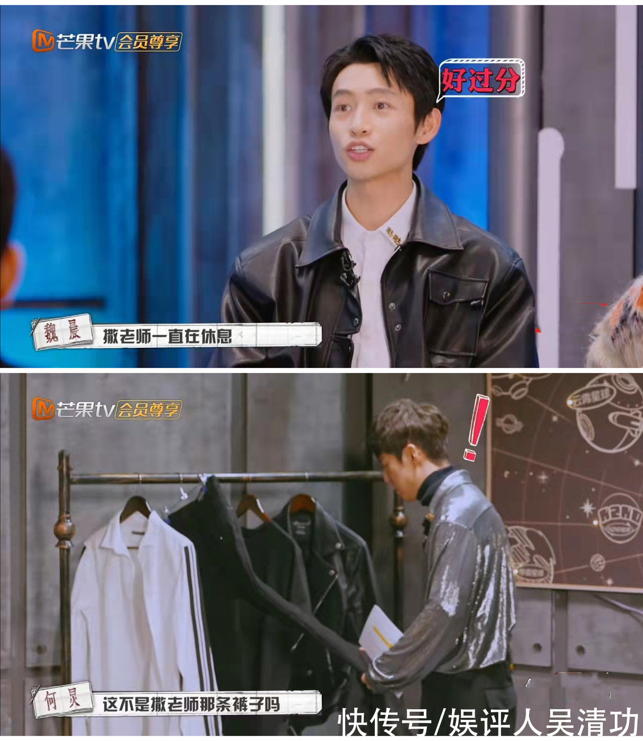 《明星大偵探》為了讓撒貝寧回歸，做到了“以理服人、以情動人”