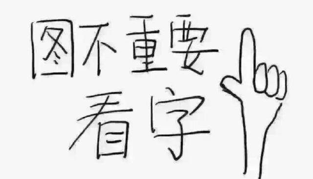 乘风破浪的姐姐|许飞为黄晓明宣传中餐厅,将结婚照中的杨颖p成自己,被指情商低