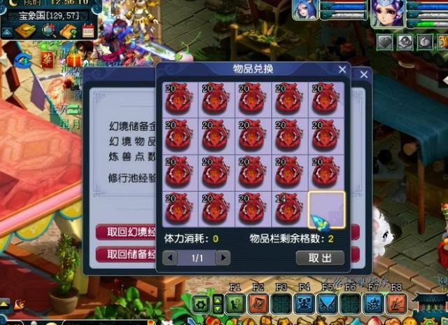 锦囊|梦幻西游：突破梦幻纪录的神宠，20技能已养3年，降价50万无人买