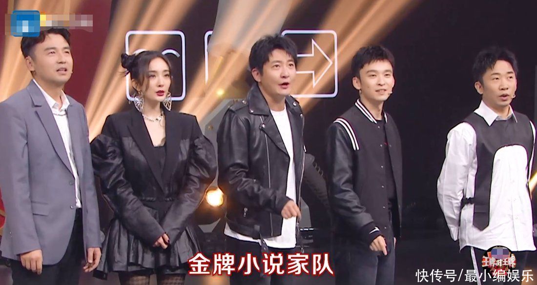 《王牌对王牌》开播在即，首期嘉宾神仙阵容，杨幂短裙配黑丝性感