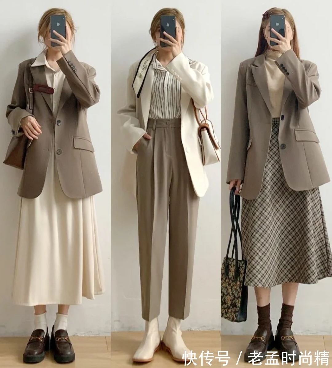 搭配|显白又时髦的大地色穿衣搭配,极具秋季氛围感,不挑肤色和气质