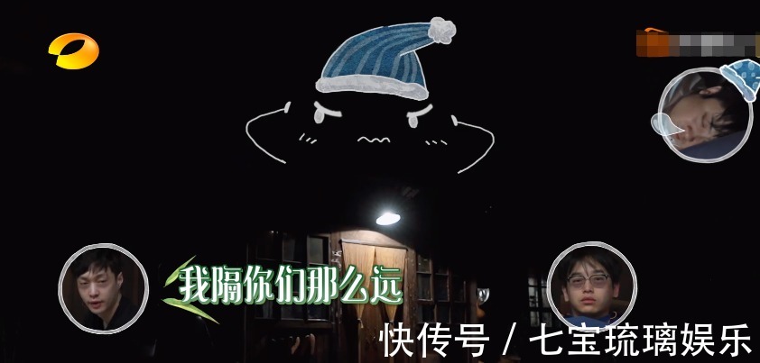 何炅|张艺兴还是太天真，不懂节目组套路，也不知道《向往5》真正真谛