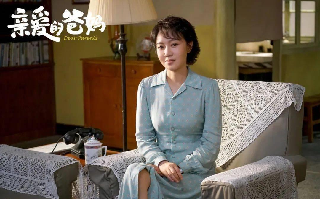 亲爱的爸妈|家庭剧如何抓住观众痛点、实现情感共振？《亲爱的爸妈》做出示范