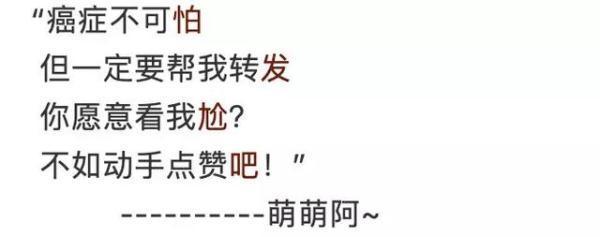 杜可萌|这个癌症美少女离开24天了，但她的故事却给人活下去的力量