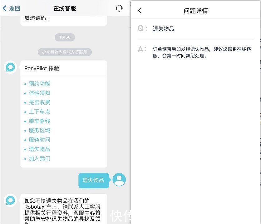 专栏作家|谈谈无人驾驶出租车