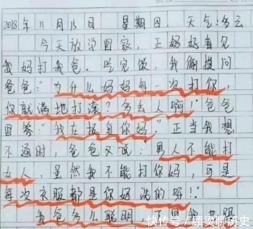 小学生为了凑满800字的作文，到底有多拼看到开头却猜不到结尾