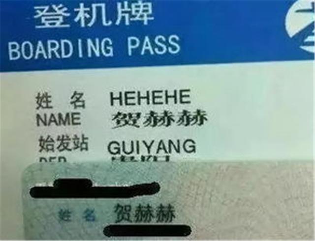 文雅|孩子取名“初墨”,以为文雅上学后却被气哭,网友:瞅瞅她爸姓啥