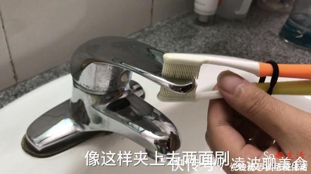 缝隙|两根旧牙刷绑一起,解决了不少人困扰的难题,抓紧提醒家人还不迟