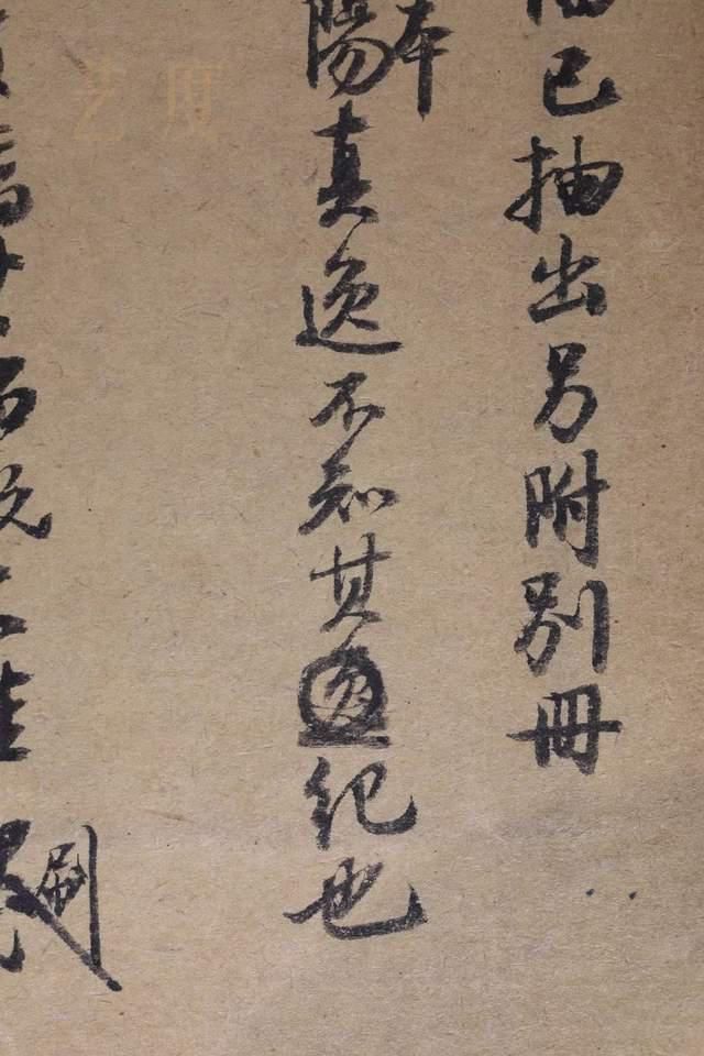 启功体$启功当中书协主席之前的书法作品曝光,字迹更加洒脱,笔笔惊艳