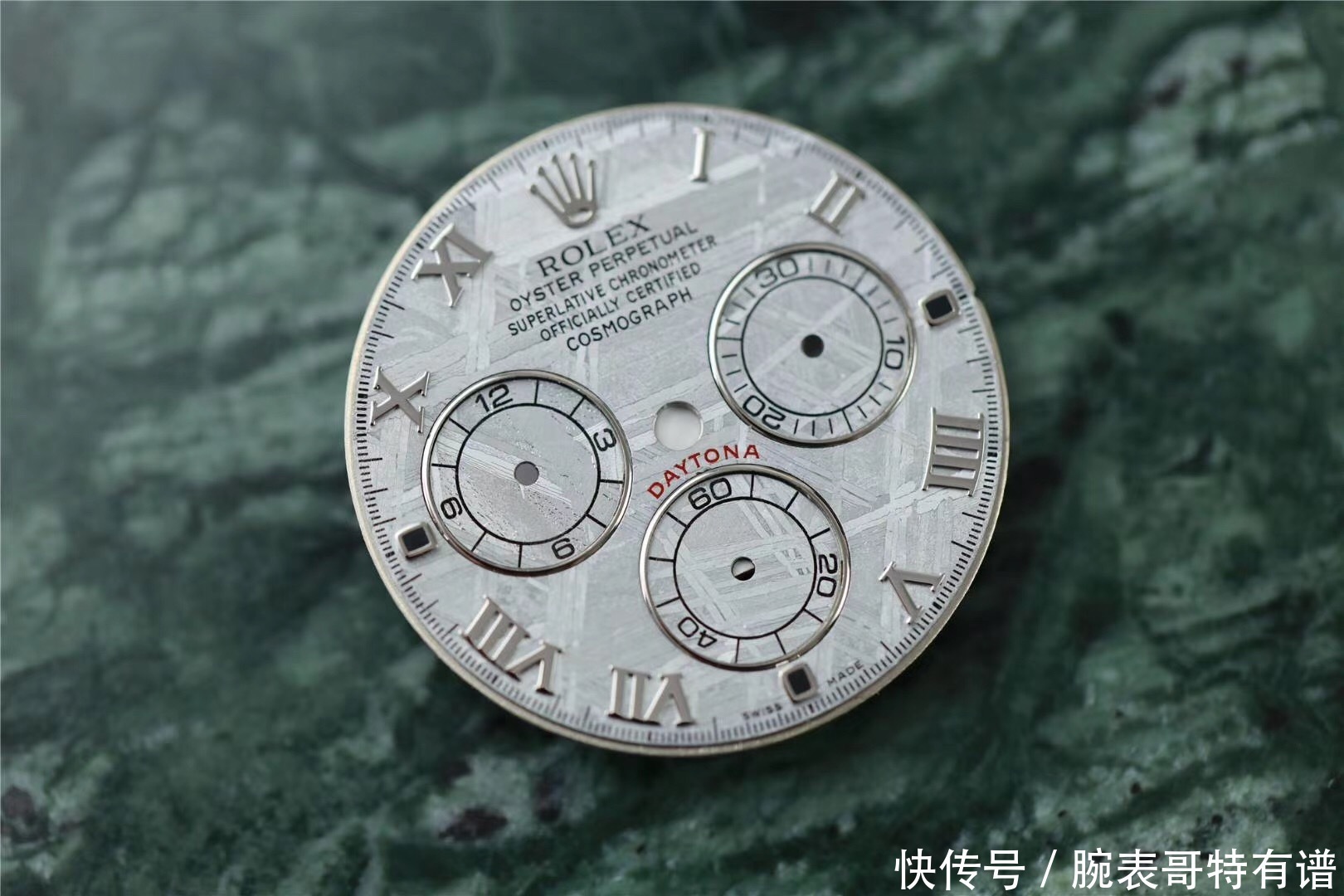 把天外之物戴在腕间?N劳力士迪通拿陨石盘腕表越看越有韵味