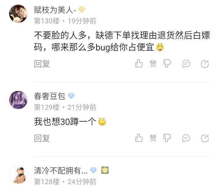 调香师|第五人格：恶心！玩家卡BUG“白嫖”几十个调香紫皮兑换卡