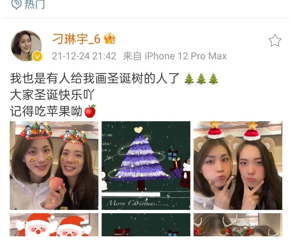 中国女排|刁琳宇平安夜晒合照，两人表情亲密又搞怪，粉丝：这是官宣吗？