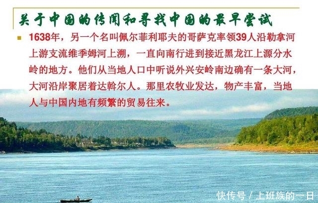 领土|俄国的形成和领土扩张,是怎么从一个小国变成横跨亚欧的大国的