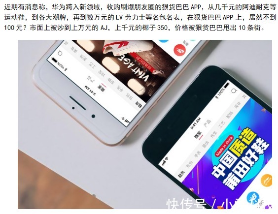 华为手机|华为走一步"险棋":5G网络认为普及,4G手机依旧有出路
