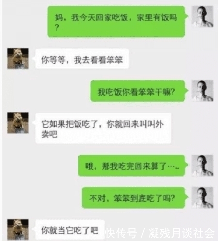 |搞笑段子：和女友出去玩住酒店，好几天睡不着觉，女友幽幽的说…