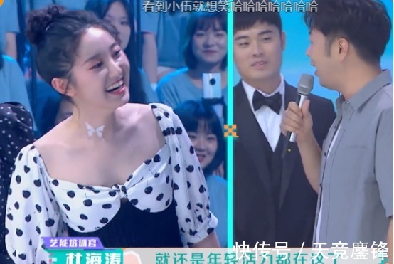 周震南|女嘉宾上快本与吴昕撞衫，谢娜称不懂事，周震南的做法太圈粉