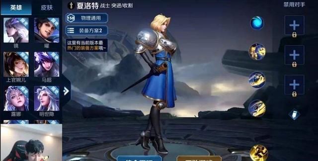 英雄|王者荣耀：S21对抗路风起云涌，猪八戒沦为T3, 它取代马超一跃成为T0