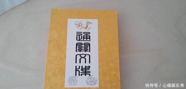 文牒|西游记中唐僧的通关文牒上写的是什么?为何每个国王都乐意给他盖