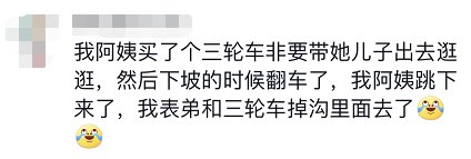 妈妈|吃妈妈做的饭食物中毒！女儿：我妈倒是一口没吃……