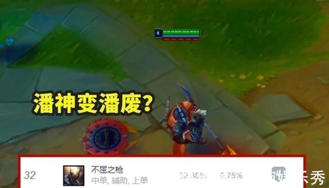 盲僧|LOL：上单战士突然“变天”，盲僧、潘森沦为T4，曾经的T0回归了