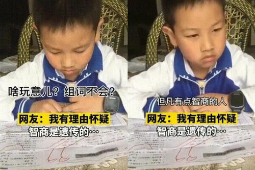 中国式教育|孩子语文考99分,宝妈刚想批评粗心,看见题目后也懵圈了