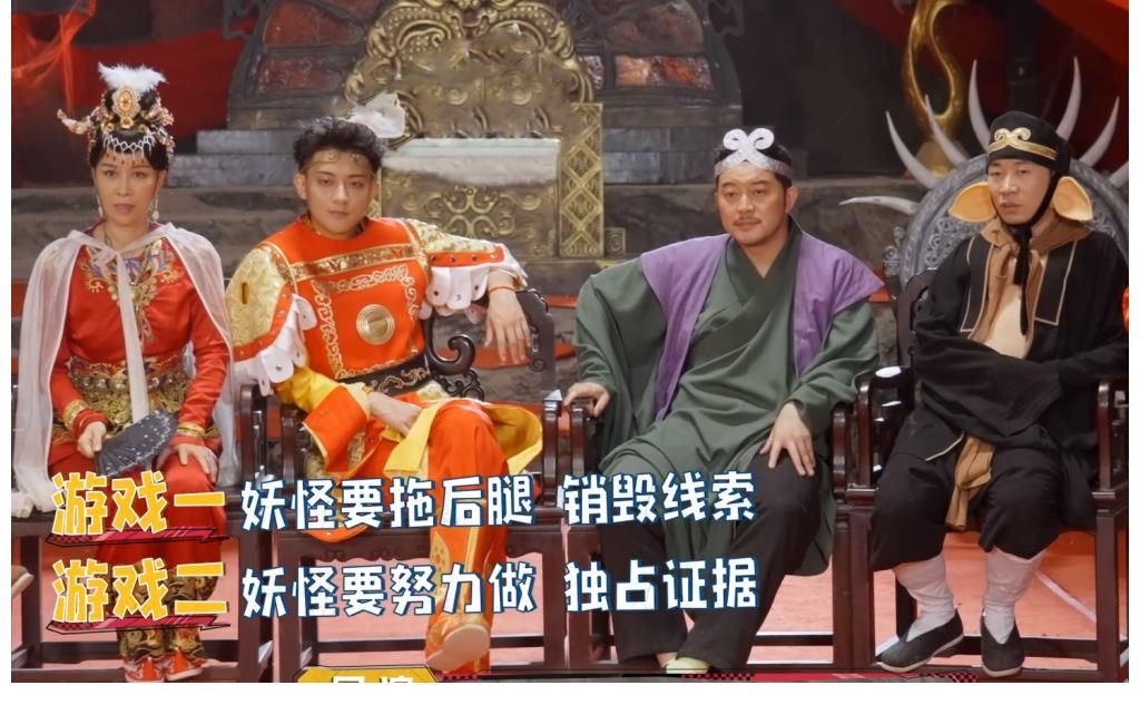 萌探|《萌探》有多业余,导演吴彤不会玩直接爆卧底,杨紫整期努力白费